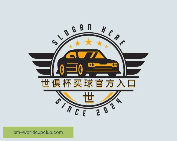 了解世俱杯买球官方入口